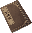 Golden Cicada Scroll in-game art
