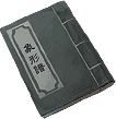 Pictographic Scroll in-game art