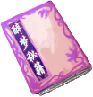 Tipple Dream Scroll in-game art