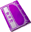 Jade Sea Scroll in-game art