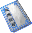 Flag Carry Scroll in-game art