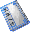 Flag Carry Verse in-game art