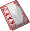Blood Clot Verse in-game art