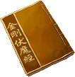 Evil Subduing Scroll in-game art