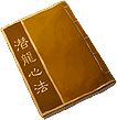 Hidden Dragon Verse in-game art