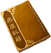 Taintless Scroll in-game art