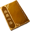 Taintless Verse in-game art