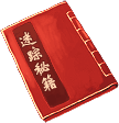 Lost Track Scroll in-game art