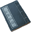 Phantom Scroll in-game art