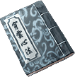 Cloud Piercer Verse in-game art