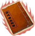 Chaos Blast Cliff in-game art