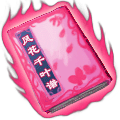 Wind Flower Scroll in-game art