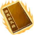 Hidden Dragon in-game art