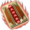 Surrender Dragon Scroll in-game art