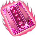 Wind Flower Scroll in-game art
