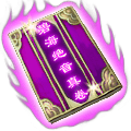 Jade Sea Vanish Song Scroll in-game art