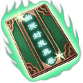 Nether Seal Art Scroll in-game art