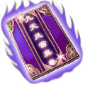 Nine Wind Thunder Scroll in-game art