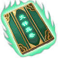 Sky Vanguard Book in-game art