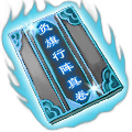 Flag Series Array Scroll in-game art