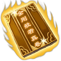 Buddha's Wisdom Scroll in-game art