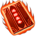 Lost Track Scroll in-game art