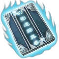 Phantom Behind Sword Scroll in-game art