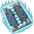 Giant Dragon Spear Scroll in-game art