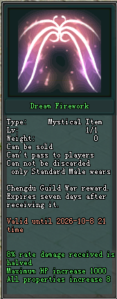 Dream Firework