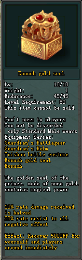 Eunuch gold seal