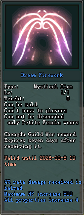 Dream Firework