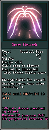 Dream Firework